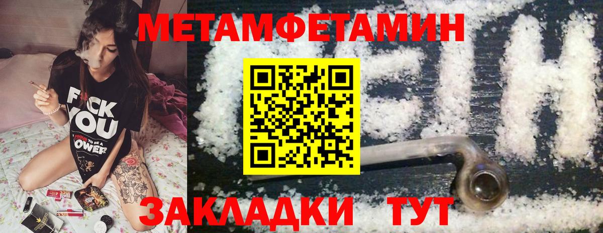 Amphetamine 97% Гатчина