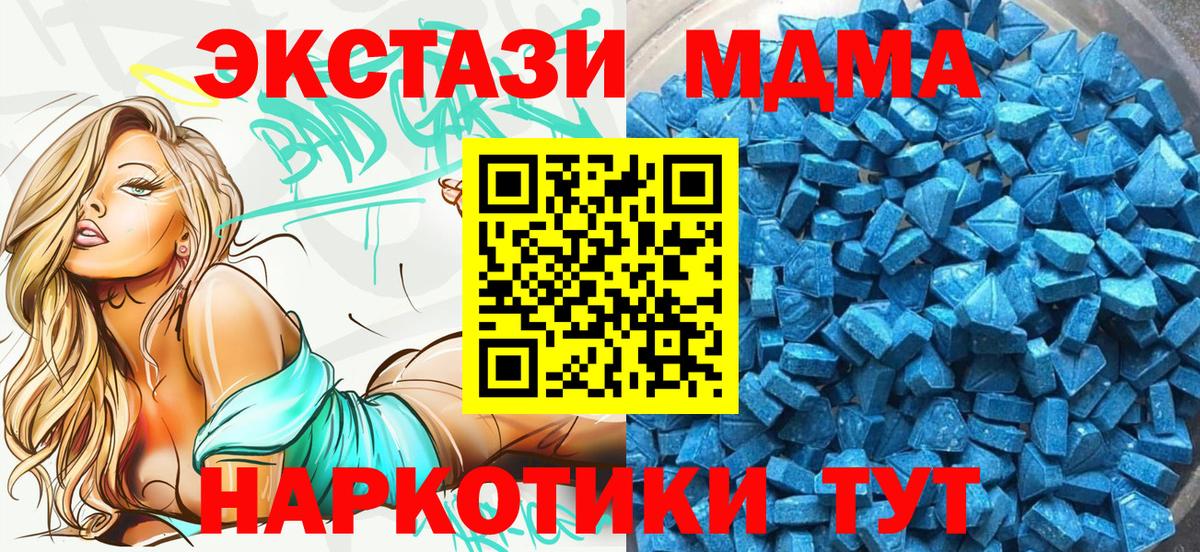 Ecstasy бентли Гатчина