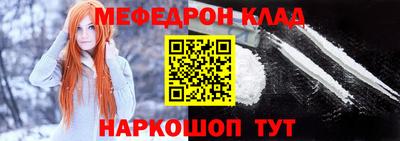 мяу мяу мука Ликино-Дулёво