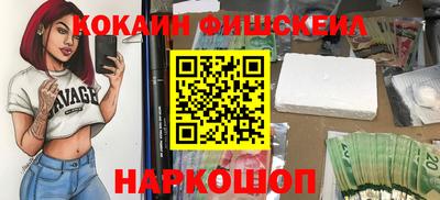 бошки Ливны