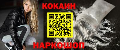мяу мяу мука Ликино-Дулёво