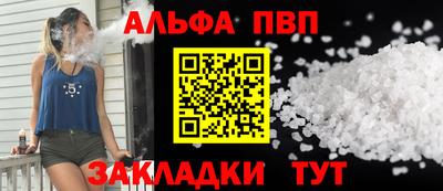 бошки Ливны