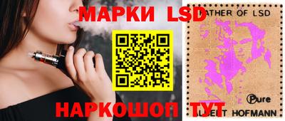 бошки Ливны