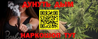мяу мяу мука Ликино-Дулёво