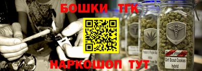 мяу мяу мука Ликино-Дулёво