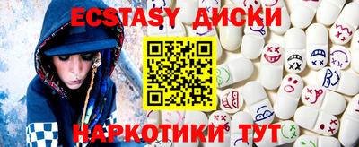 бошки Ливны
