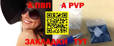 прущие крисы Мариинск