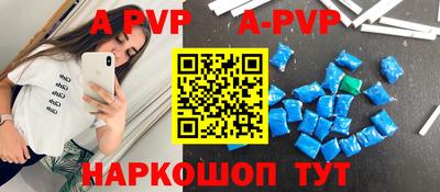 бошки Ливны