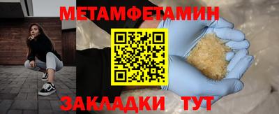 бошки Ливны