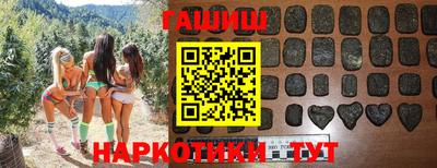 бошки Ливны