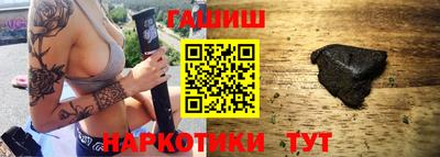 бошки Ливны