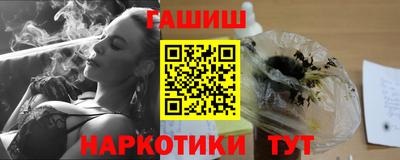 бошки Ливны