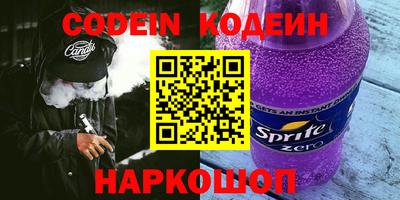 мяу мяу мука Ликино-Дулёво