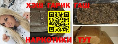бошки Ливны