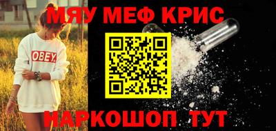 бошки Ливны