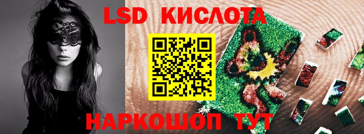 Гатчина  blacksprut зеркало  Вход с VPN  Лсд 25 экстази ecstasy  LSD-25 экстази кислота 