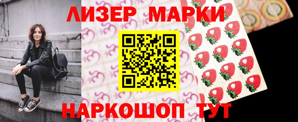 ЛСД экстази кислота Гатчина