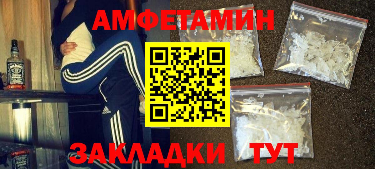 Гатчина  Первитин мет  Вход с VPN 