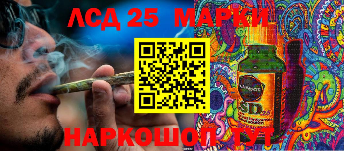 Марки N-bome 1500мкг Гатчина