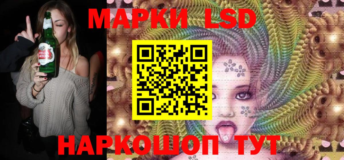 Гатчина  Марки 25I-NBOMe 1500мкг  Вход с VPN 